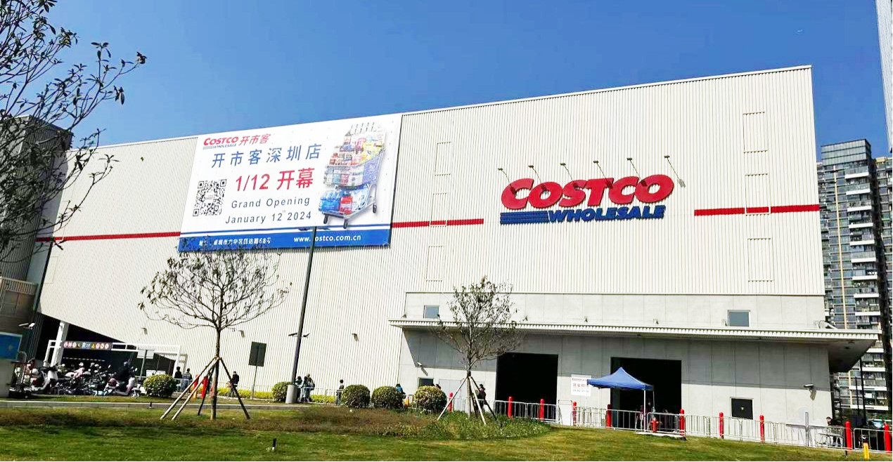 唐九游进驻华南首家Costco！来看看都有什么新品吧！